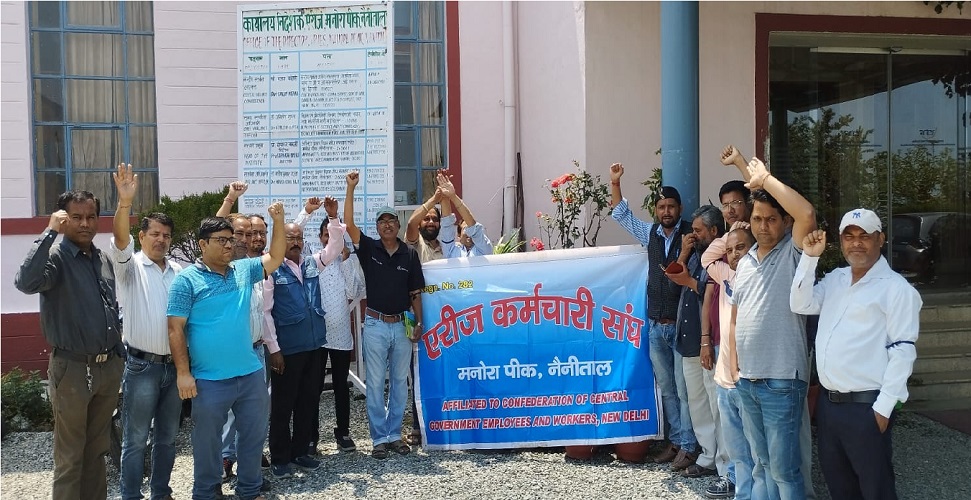 उत्तराखंड: एरीज में गड़बड़झाला, विरोध करने वाले कर्मचारी का तबादला, होगी जांच