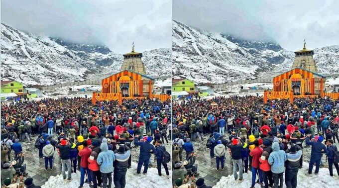 केदारनाथ यात्रा ब्रेकिंग : DM की अपील, जो जहां हैं, वहीं रुक जाएं, पढ़ें पूरी खबर…VIDEO