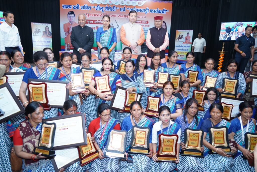 मुख्यमंत्री धामी ने तीलू रौतेली एवं आंगनबाड़ी कार्यकत्री पुरस्कार किये प्रदान, 49 महिलाओं को किया गया सम्मानित