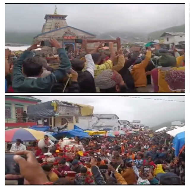 उत्तराखंड: बौखनाग देवता अर रुद्रेश्वर महादेव नि करी केदारनाथ क दर्शन