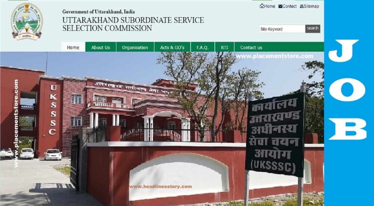 उत्तराखंड रोजगार समाचार: UKSSSC ने जारी किया भर्ती परीक्षाओं का कैलेंडर, यहां चेक करें डेट