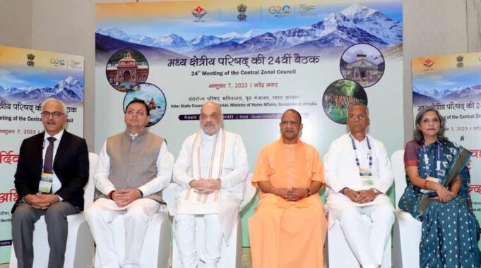केन्द्रीय गृहमंत्री अमित शाह ने की उत्तराखंड में हुई मध्य क्षेत्रीय परिषद की 24वीं बैठक की अध्यक्षता, कहा – मध्य क्षेत्रीय परिषद के राज्‍यों ने पीएम मोदी के टीम इंडिया के कांसेप्ट को जमीन पर उतारा है