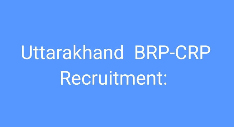 उत्तराखंड: BRP-CRP के मानक तय, पूर्व शिक्षकों के लिए 10% पद आरक्षित