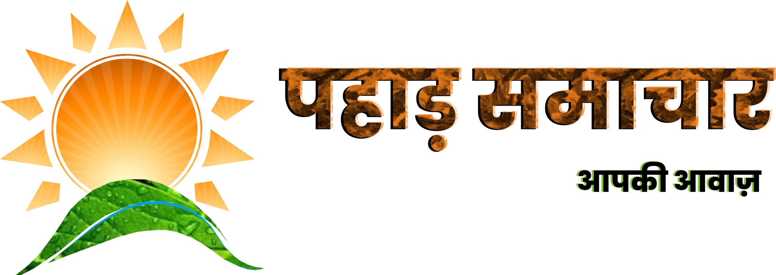 डेस्टिनेशन उत्तराखण्ड एनर्जी कॉन्क्लेव में मुख्यमंत्री पुष्कर सिंह धामी की उपस्थिति में हुए 40 हजार करोड़ से अधिक के एमओयू