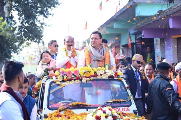 मुख्यमंत्री पुष्कर सिंह धामी ने विकास खण्ड कपकोट से केदारेश्वर मैदान तक आयोजित रोड शो में किया प्रतिभाग, स्थानीय जनता ने पुष्प वर्षा से किया स्वागत