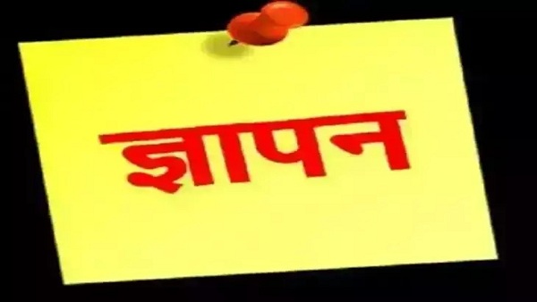 यूकेडी ने सख्त भू कानून बनाने की मांग के संबंध में मुख्यमंत्री को प्रेषित किया ज्ञापन