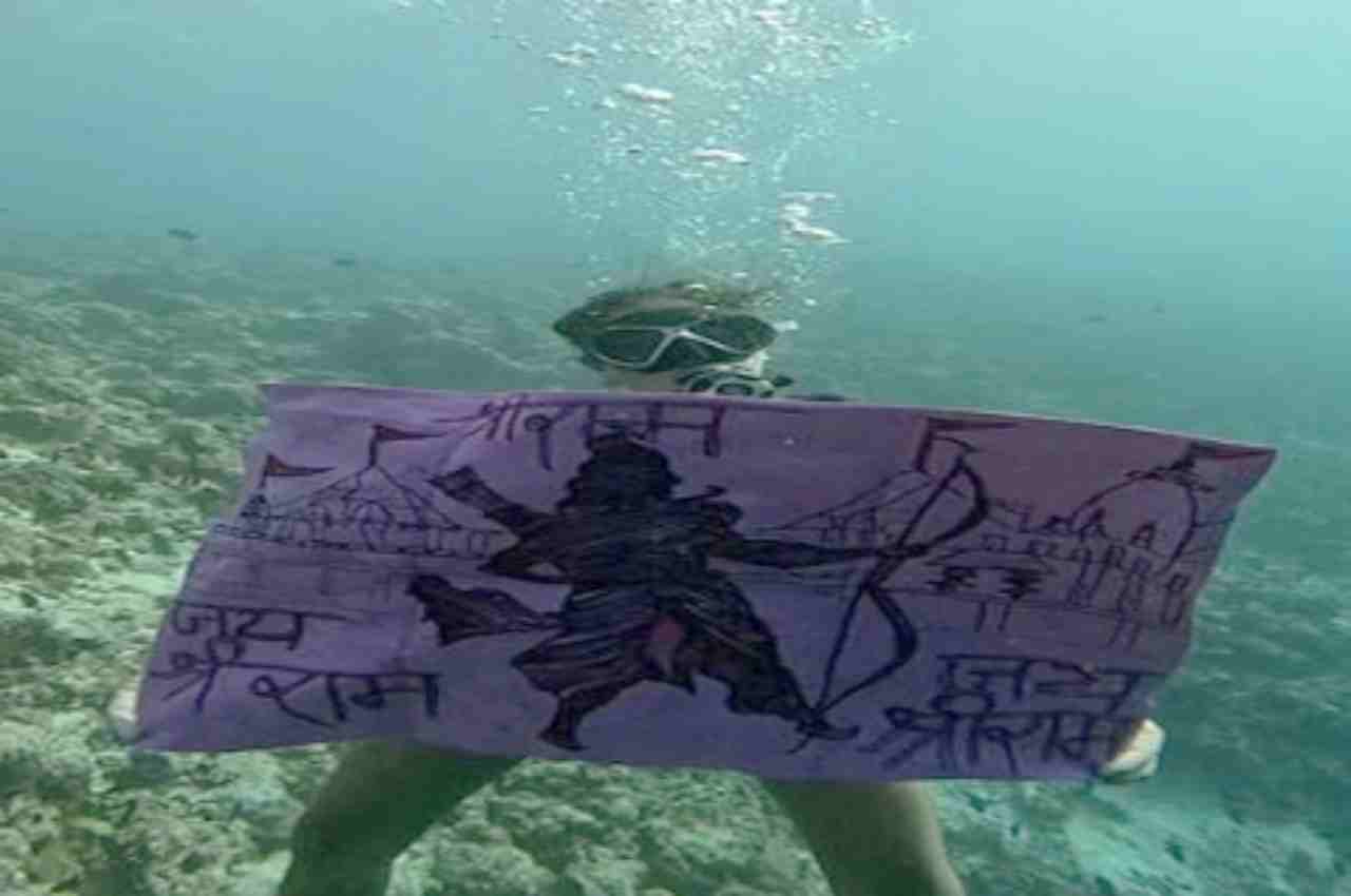 उत्तराखंड की बेटी ने रचा इतिहास, महासागर की गहराइयों में फहराई श्रीराम पताका उत्तराखंड की बेटी ने रचा इतिहास, महासागर की गहराइयों में फहराई श्रीराम पताका