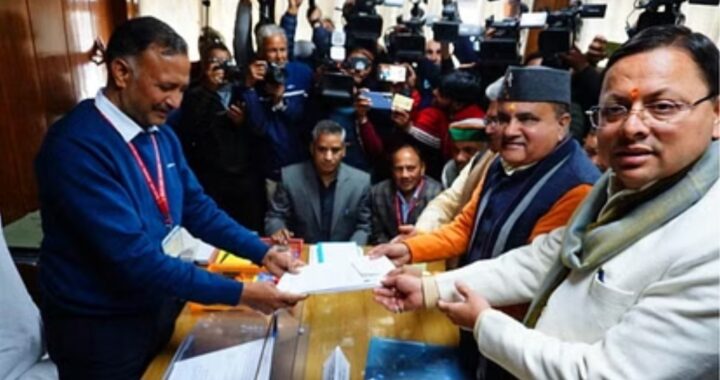 उत्तराखंड : राज्यसभा सीट के लिए महेंद्र भट्ट किया नामांकन, CM धामी और प्रदेश प्रभारी गौतम रहे मौजूद