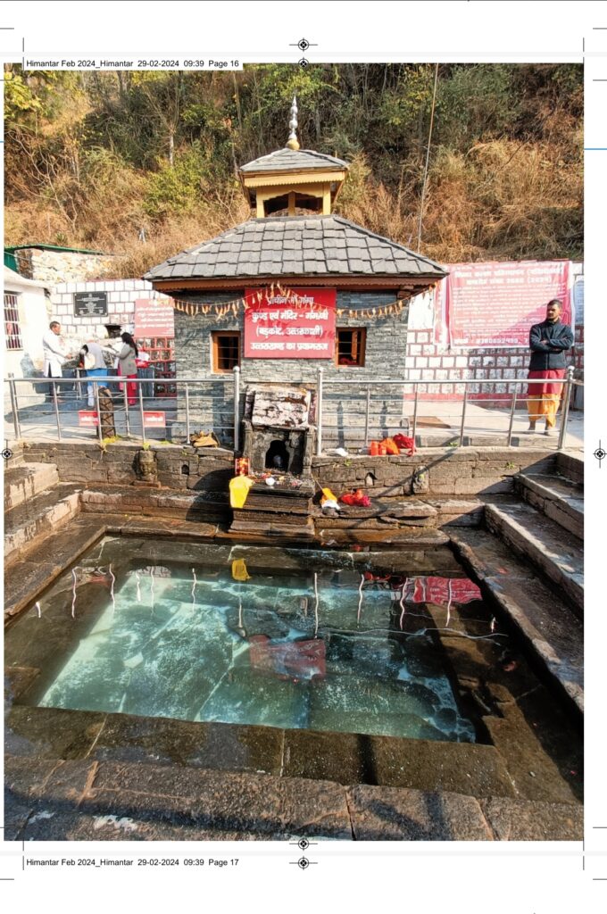 उत्तरकाशी: त्रिजुगीनारायण की तरह वेडिंग डेस्टिनेशन बनेगा गंगनानी