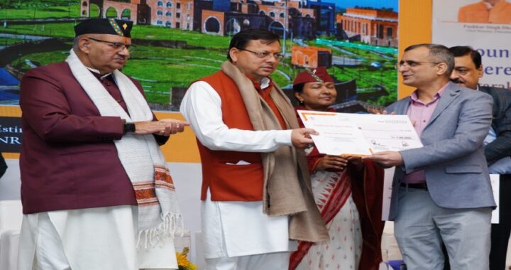 ग्लोबल इन्वेस्टर सम्मिट : अब तक हो चुकी है 71 हजार करोड़ की परियोजनाओं की ग्राउण्डिग : मुख्यमंत्री