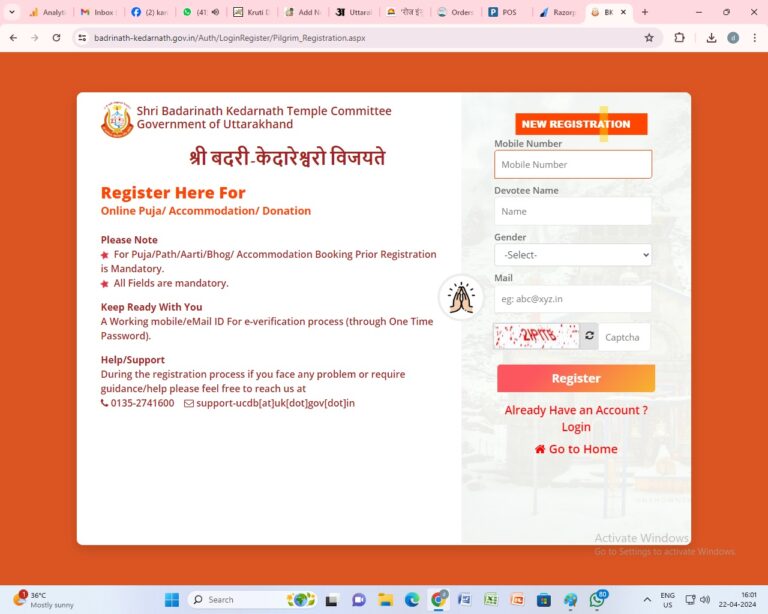 उत्तराखंड : श्री बदरीनाथ-केदारनाथ धाम के लिए 1 करोड़ 20 लाख से अधिक की ऑनलाइन पूजाएं बुक