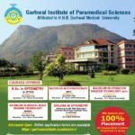 GIPS : सस्ती और क्वालिटी मेडिकल एजुकेशन, रिवर्स माइग्रेशन का मिशन