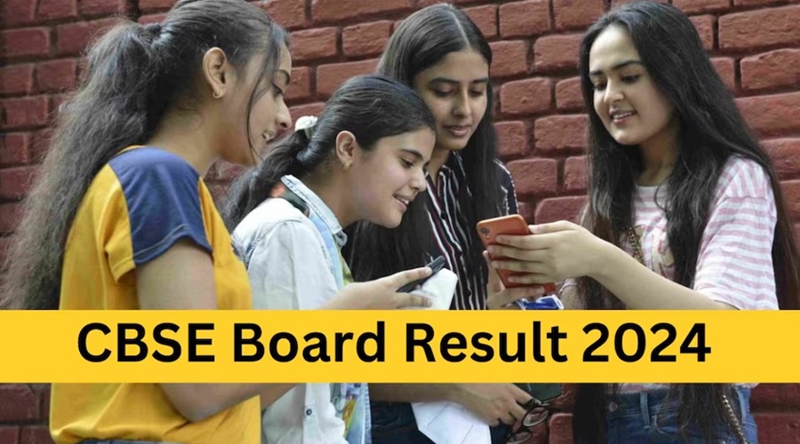 बड़ी खबर : CBSE 12वीं का परिणाम जारी, बेटियों फिर ने मारी बाजी