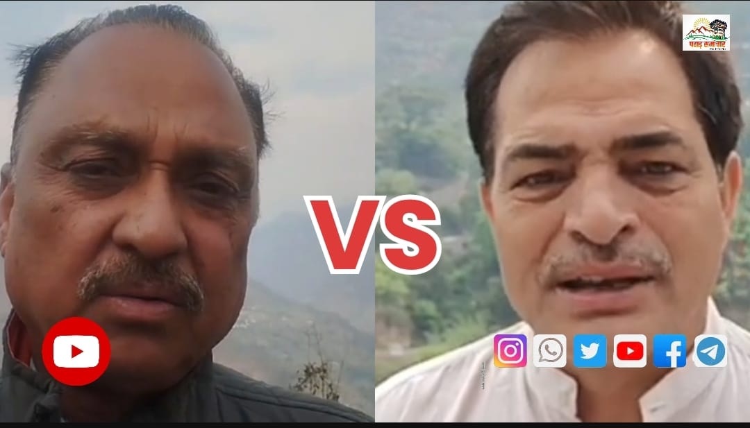 उत्तरकाशी : बड़कोट पेयजल संकट पर राजनीति, वर्तमान विधायक और पूर्व विधायक आमने-सामने…VIDEO