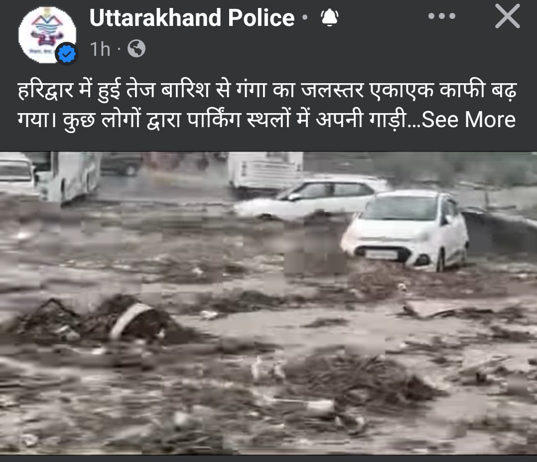 उत्तराखंड : नदी में बही कई कारें, यहां मलबे की चपेट में आया वाहन, चार घायल, एक लापता…VIDEO