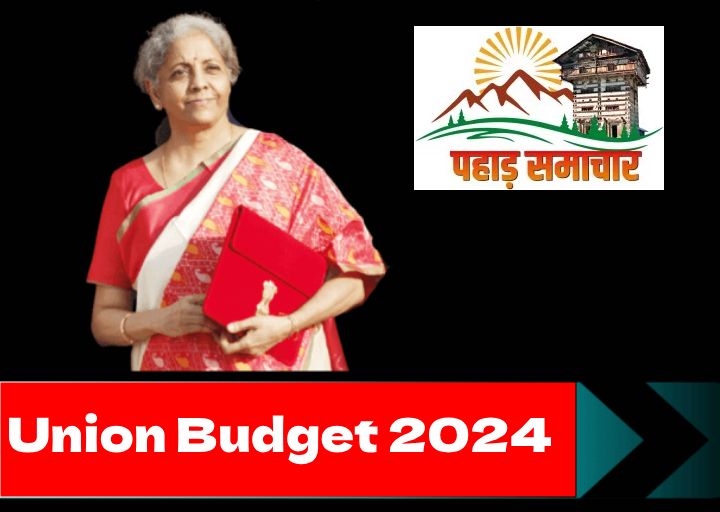 Union Budget 2024 LIVE : युवाओं के लिए 2 लाख करोड़, 5 राज्यों में किसान क्रेडिट कार्ड, बड़े ऐलान