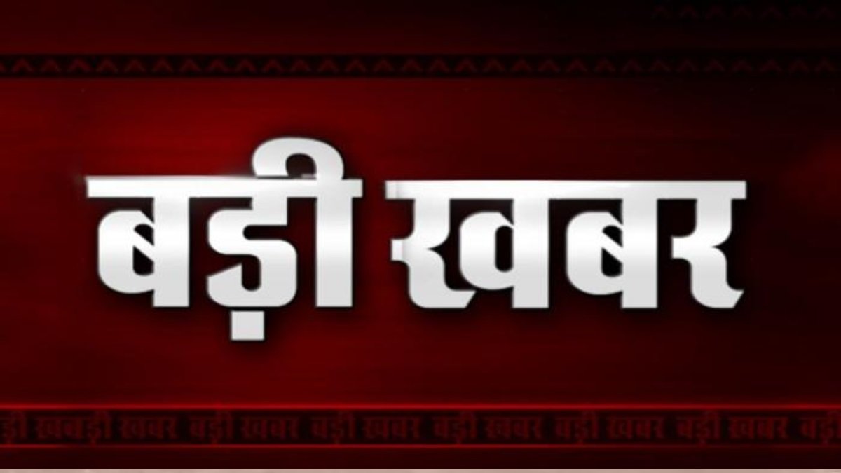 Big Breaking: टिहरी में यहां फटा बादल, दो लोगों के लापता होने की सूचना