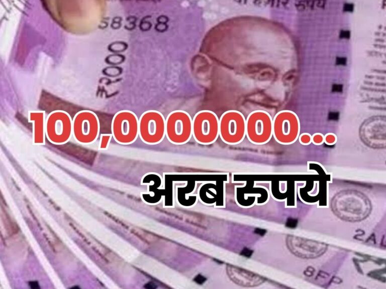 उत्तराखंड : अफसरों का कारनामा, बेमतलब जमा करा दिया करीब 100,0000000 इनकम टैक्स, मंत्री के उड़े होश 