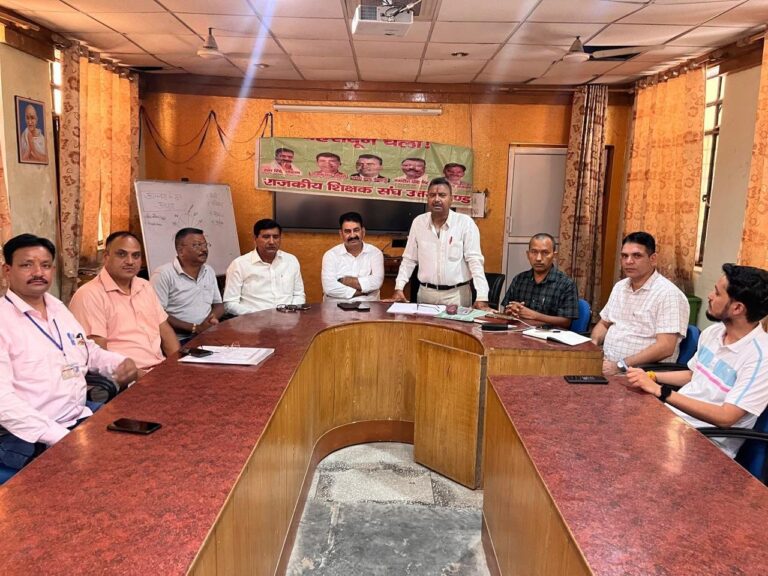 उत्तराखंड ब्रेकिंग : प्रधानाचार्य सीधी भर्ती परीक्षा के खिलाफ शिक्षकों ने किया आंदोलन का एलान