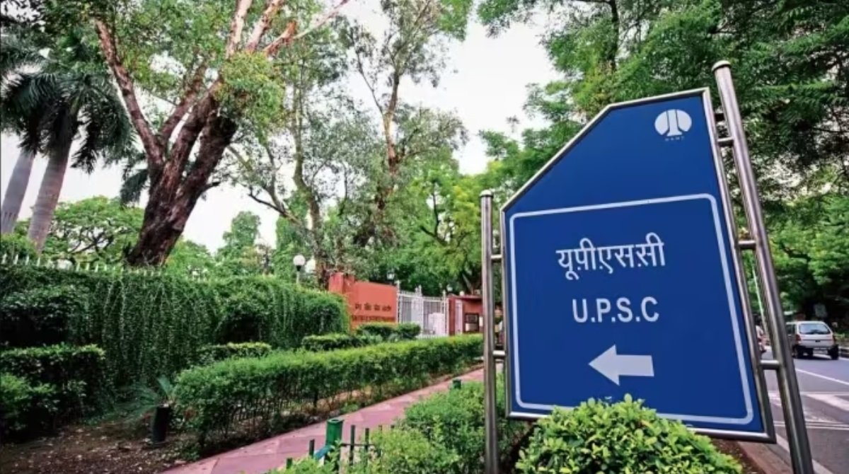 UPSC में नहीं होगी सीधी भर्ती! लेटरल एंट्री पर मोदी सरकार का यूटर्न