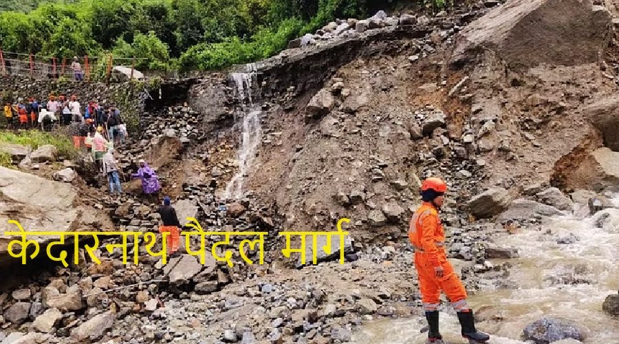 उत्तराखंड : केदारनाथ घाटी के लिए हाई अलर्ट, यात्रा रोकी, भारी नुकसान