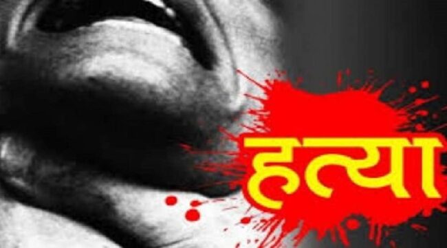 उत्तराखंड: भतीजे को समझा रही थी चाची, उसने चाकू से गला रेतकर कर दी हत्या