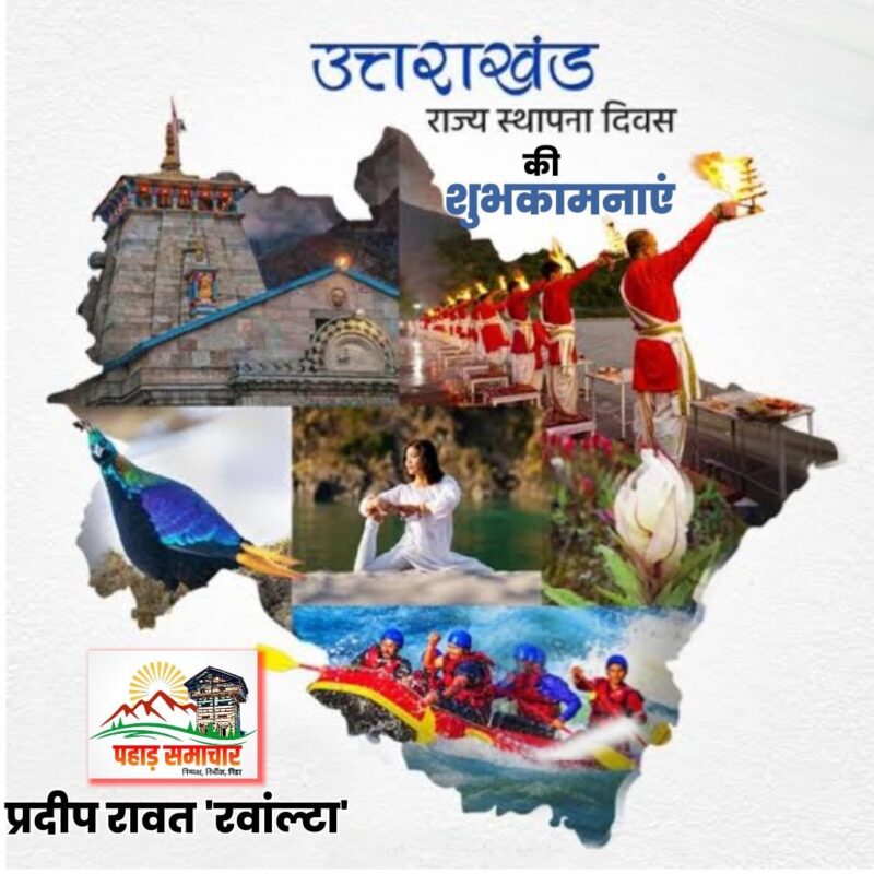 25 साल का उत्तराखंड: स्थापना दिवस पर शहीद स्मारक पर अर्पित की पुष्पांजलि, कही ये बड़ी बातें