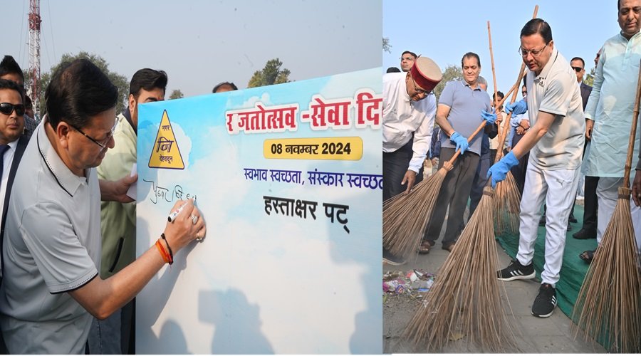 मुख्यमंत्री पुष्कर सिंह धामी ने राज्य स्थापना दिवस के पूर्व रेसकोर्स में चलाया स्वच्छता कार्यक्रम