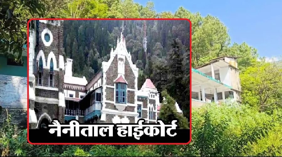 उत्तराखंड: उत्तरकाशी मस्जिद मामले में हाईकोर्ट ने DM और SP को दिए निर्देश, DGP से मांगी रिपोर्ट