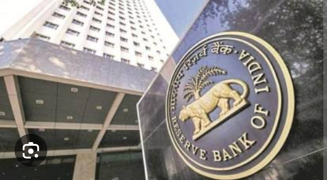 RBI को बम से उड़ाने की धमकी, रूसी भाषा में आया मेल