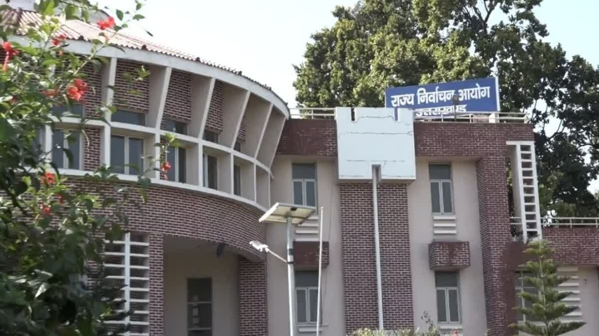 उत्तराखंड : आचार संहिता उल्लंघन मामले में पुलिस और वन विभाग के मुखिया के जवाब तलब