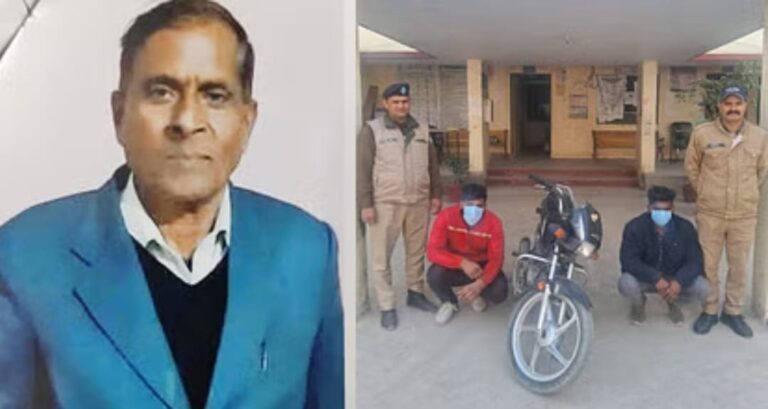 Uttrakhand crime news: रिटायर्ड प्रधानाचार्य की अपहरण के बाद हत्या, महिला और MBBS छात्र पति फरार, दो गिरफ्तार