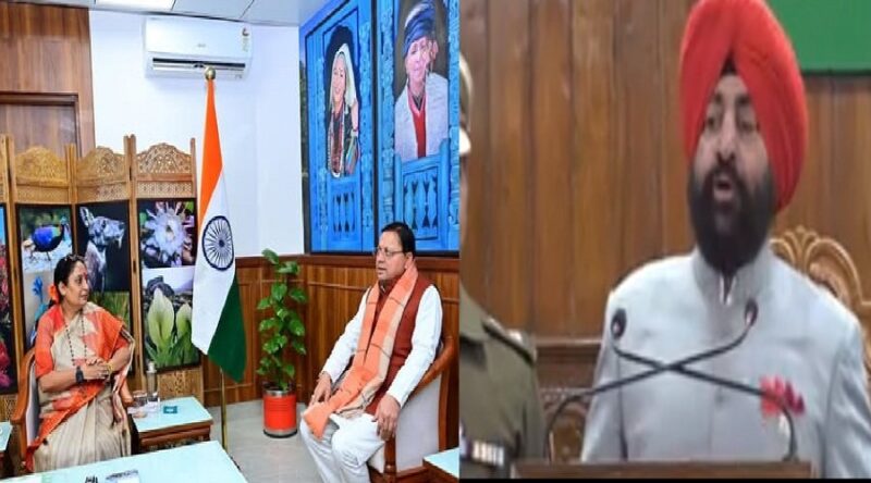 उत्तराखंड विधानसभा का बजट सत्र शुरू, राज्यपाल का अभिभाषण, विपक्ष ने किया हंगामा…Live Video