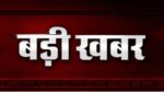 उत्तराखंड पंचायत चुनाव 2025: हरिद्वार को छोड़ 12 जिलों में आरक्षण की अधिसूचना जारी, 18 जून को होगा अंतिम प्रकाशन