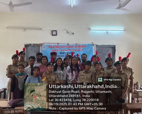 नयी पीढ़ी को लोकतान्त्रिक अधिकारों से जोड़ने की अभिनव पहल नयी पीढ़ी को लोकतान्त्रिक अधिकारों से जोड़ने की अभिनव पहल
