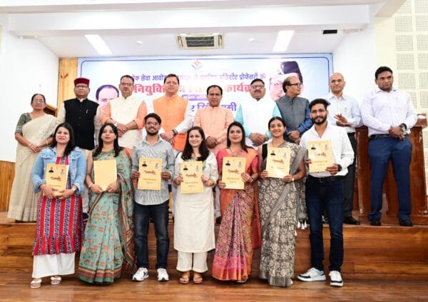 उच्च शिक्षा और चिकित्सा शिक्षा विभाग में चयनित युवाओं को बांटे नियुक्ति पत्र उच्च शिक्षा और चिकित्सा शिक्षा विभाग में चयनित युवाओं को बांटे नियुक्ति पत्र