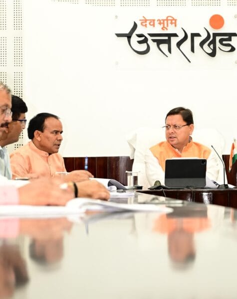 Uttarakhand Breaking : स्कूलों में भगवत गीता पढ़ाना अनिवार्य, CM धामी ने दिए निर्देश Uttarakhand Breaking : स्कूलों में भगवत गीता पढ़ाना अनिवार्य, CM धामी ने दिए निर्देश