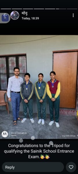 उत्तराखंड: यमुना वैली पब्लिक स्कूल नौगांव के नाम बड़ी उपलब्धि, सैनिक स्कूल में इन बच्चों का चयन उत्तराखंड: यमुना वैली पब्लिक स्कूल नौगांव के नाम बड़ी उपलब्धि, सैनिक स्कूल में इन बच्चों का चयन
