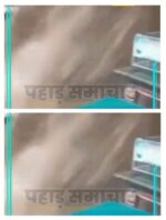 मसूरी में मूसलाधार बारिश : कैंपटी फॉल का रौद्र रूप देख पर्यटक सहमे…VIDEO