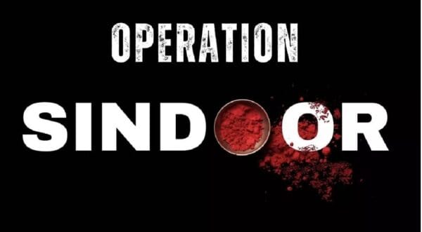 Operation Sindoor on pok sindoor: पहलगाम के घावों का जवाब POK में 9 आतंकी ठिकाने तबाह Operation Sindoor on pok sindoor: पहलगाम के घावों का जवाब POK में 9 आतंकी ठिकाने तबाह