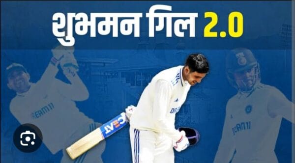 भारतीय क्रिकेट टीम का इंग्लैंड दौरा: शुभमन गिल बने कप्तान, ऋषभ पंत उप-कप्तान भारतीय क्रिकेट टीम का इंग्लैंड दौरा: शुभमन गिल बने कप्तान, ऋषभ पंत उप-कप्तान