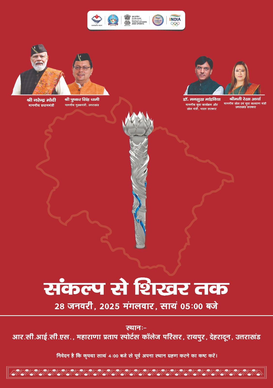 सनी देओल से मिले उत्तराखंड फिल्म विकास परिषद के सीईओ बंशीधर तिवारी, बॉर्डर 2 के सेट पर हुई सकारात्मक चर्चा सनी देओल से मिले उत्तराखंड फिल्म विकास परिषद के सीईओ बंशीधर तिवारी, बॉर्डर 2 के सेट पर हुई सकारात्मक चर्चा