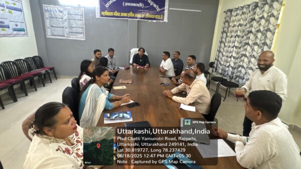 उत्तरकाशी : राजकीय महाविद्यालय बड़कोट में बौद्धिक संपदा अधिकार पर वेबिनार आयोजित उत्तरकाशी : राजकीय महाविद्यालय बड़कोट में बौद्धिक संपदा अधिकार पर वेबिनार आयोजित