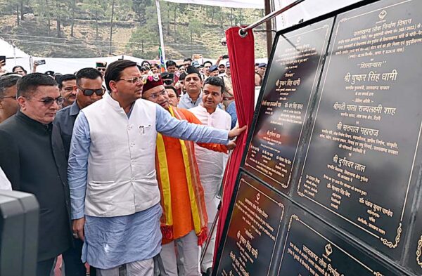 मुख्यमंत्री ने पुरोला में किया ₹210 करोड़ से अधिक की 55 योजनाओं का शिलान्यास और लोकार्पण मुख्यमंत्री ने पुरोला में किया ₹210 करोड़ से अधिक की 55 योजनाओं का शिलान्यास और लोकार्पण