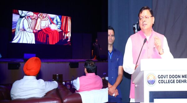 मुख्यमंत्री ने देखा ‘हिन्द दी चादर’ नाटक का मंचन, गुरु तेग बहादुर जी के 350वें बलिदान वर्ष हुआ आयोजन मुख्यमंत्री ने देखा ‘हिन्द दी चादर’ नाटक का मंचन, गुरु तेग बहादुर जी के 350वें बलिदान वर्ष हुआ आयोजन