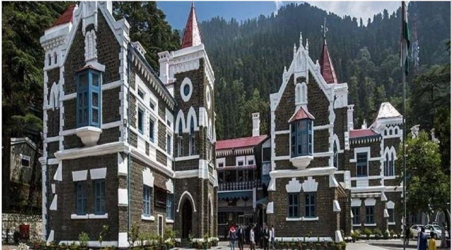 उत्तराखंड : नैनीताल हाईकोर्ट पर सबकी निगाहें, चुनाव होगा या बदल जाएगा पूरा कार्यक्रम उत्तराखंड : नैनीताल हाईकोर्ट पर सबकी निगाहें, चुनाव होगा या बदल जाएगा पूरा कार्यक्रम