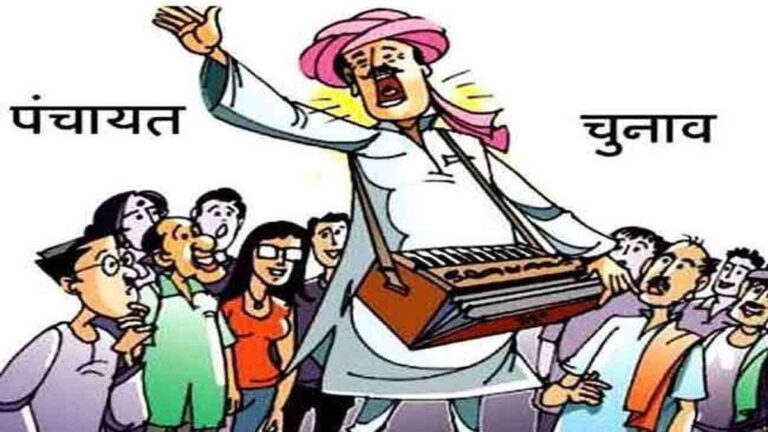 त्रिस्तरीय पंचायत चुनाव 2025: प्रदेशभर में 63,812 उम्मीदवारों ने कराया नामांकन