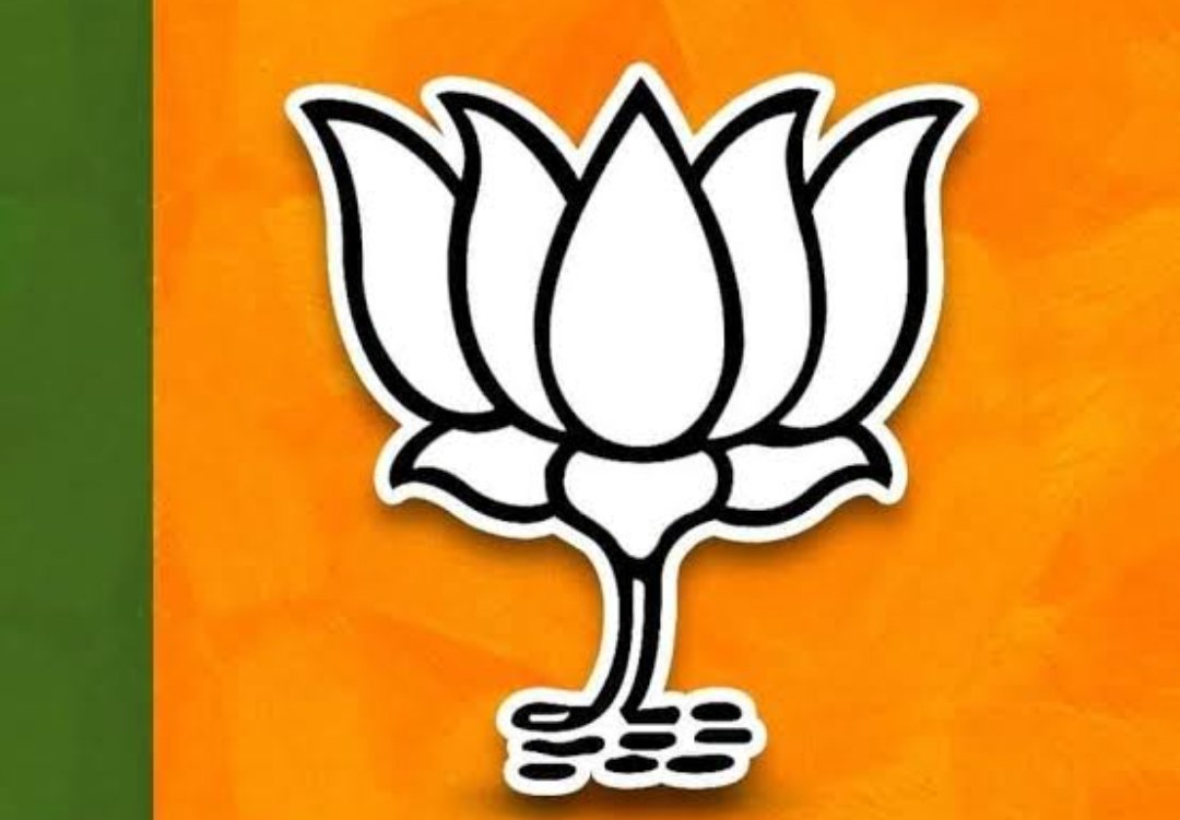भाजपा ने ब्लॉक प्रमुख चुनावों के लिए घोषित किए जिला प्रभारी, संगठन ने कसी कमर भाजपा ने ब्लॉक प्रमुख चुनावों के लिए घोषित किए जिला प्रभारी, संगठन ने कसी कमर