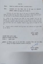 उत्तराखंड विधानसभा का मानसून सत्र 19 से 22 अगस्त तक भराड़ीसैंण में होगा आहूत