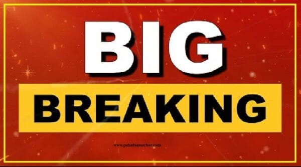 Comment on BIG BREAKING : उत्तराखंड त्रिस्तरीय पंचायत चुनाव पर हाईकोर्ट की रोक, ये है पूरा मामला by उत्तराखंड : पंचायत चुनावों पर हाईकार्ट की रोक के बाद सचिव का बयान, ये है सरकार की तैयारी – radhaswaminews Comment on BIG BREAKING : उत्तराखंड त्रिस्तरीय पंचायत चुनाव पर हाईकोर्ट की रोक, ये है पूरा मामला by उत्तराखंड : पंचायत चुनावों पर हाईकार्ट की रोक के बाद सचिव का बयान, ये है सरकार की तैयारी – radhaswaminews